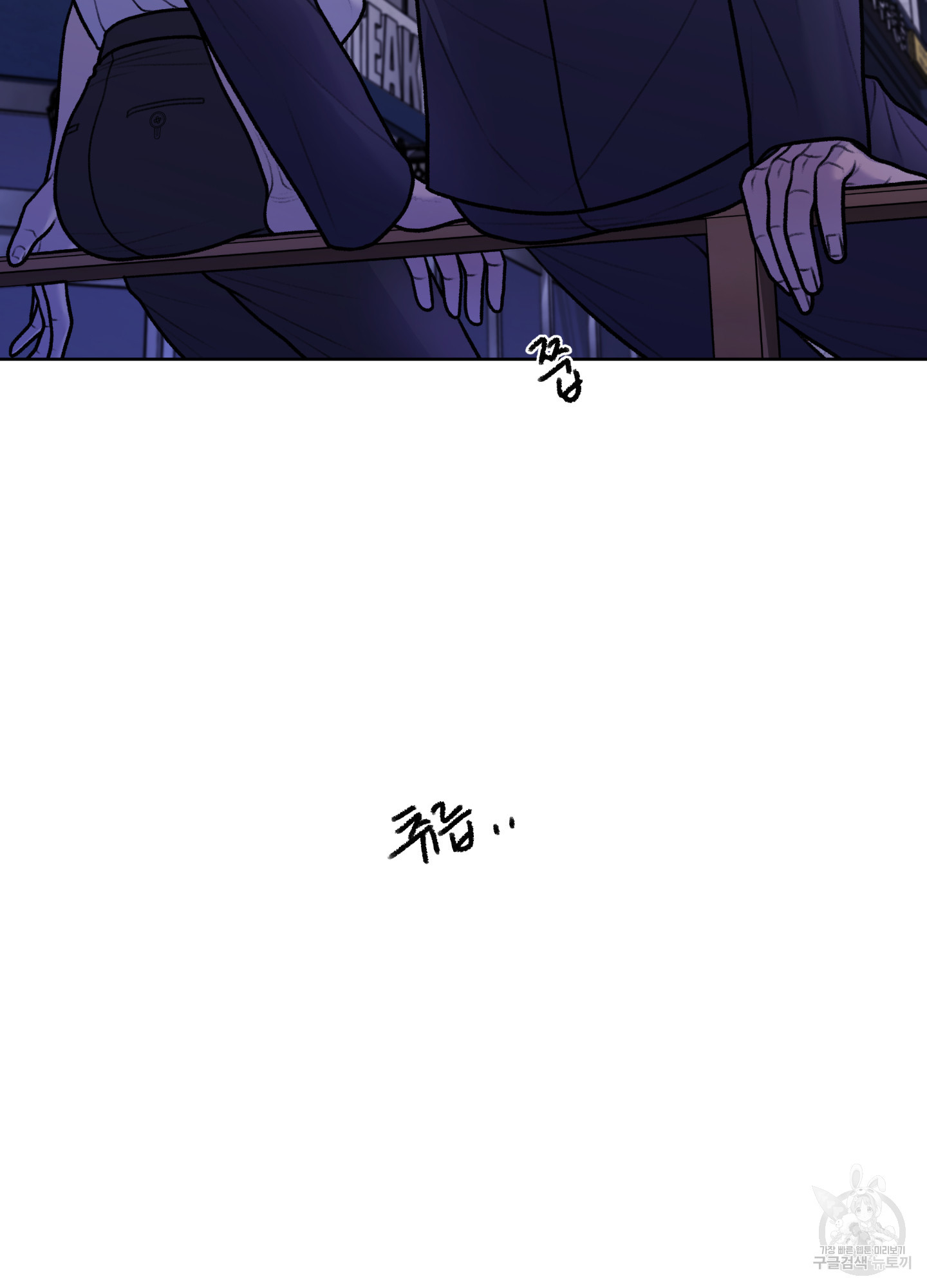 스픽업! (Speak up!) 10화 11