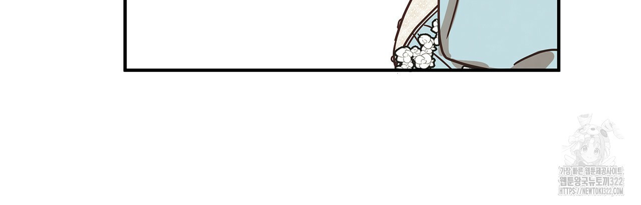 마녀의 저택에서 일하게 되었습니다 21화 12
