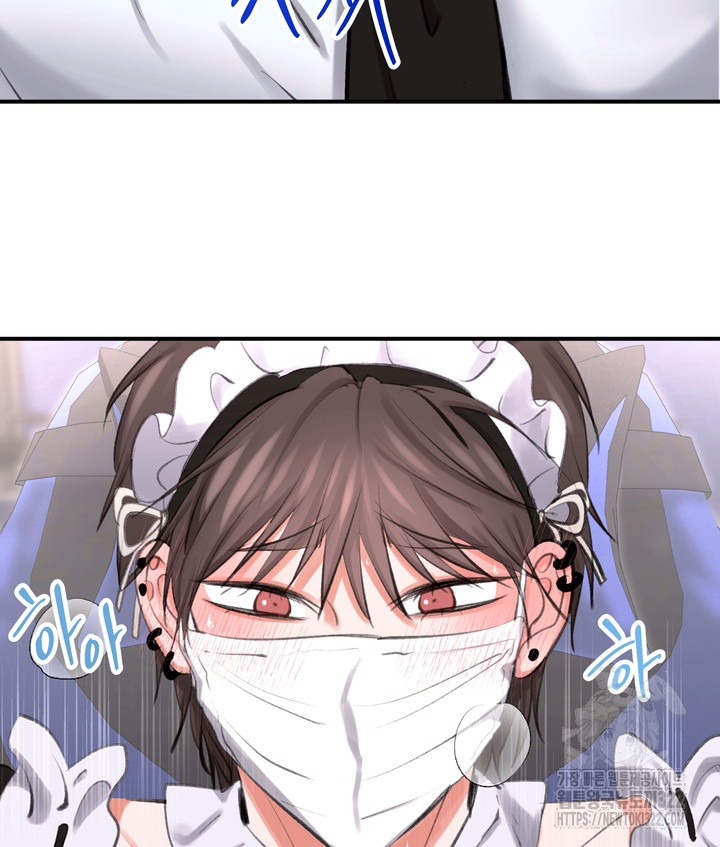 마기꾼과 코스 Live 6화 5