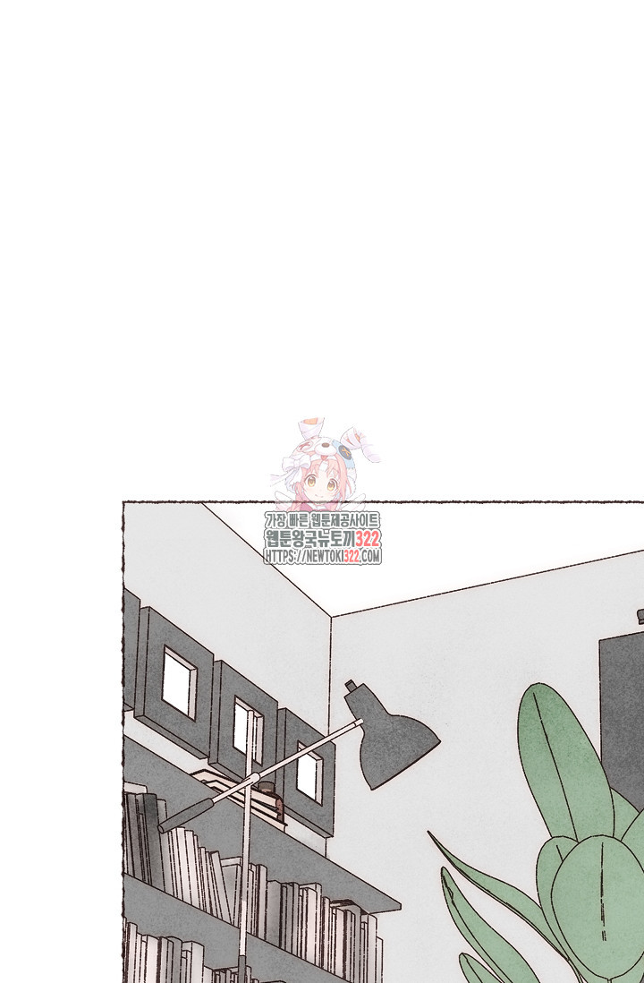 러브 인 체스 4화 1