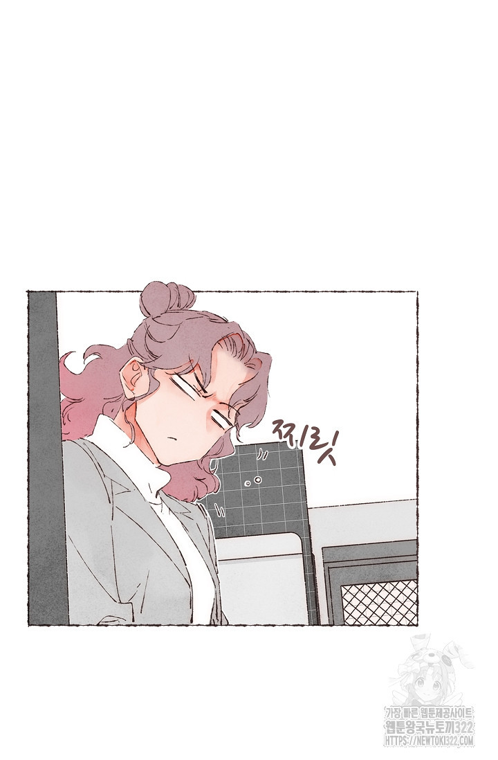 러브 인 체스 4화 12