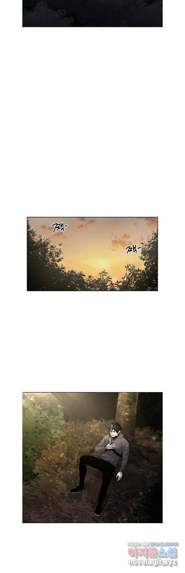 무적자 71화 3