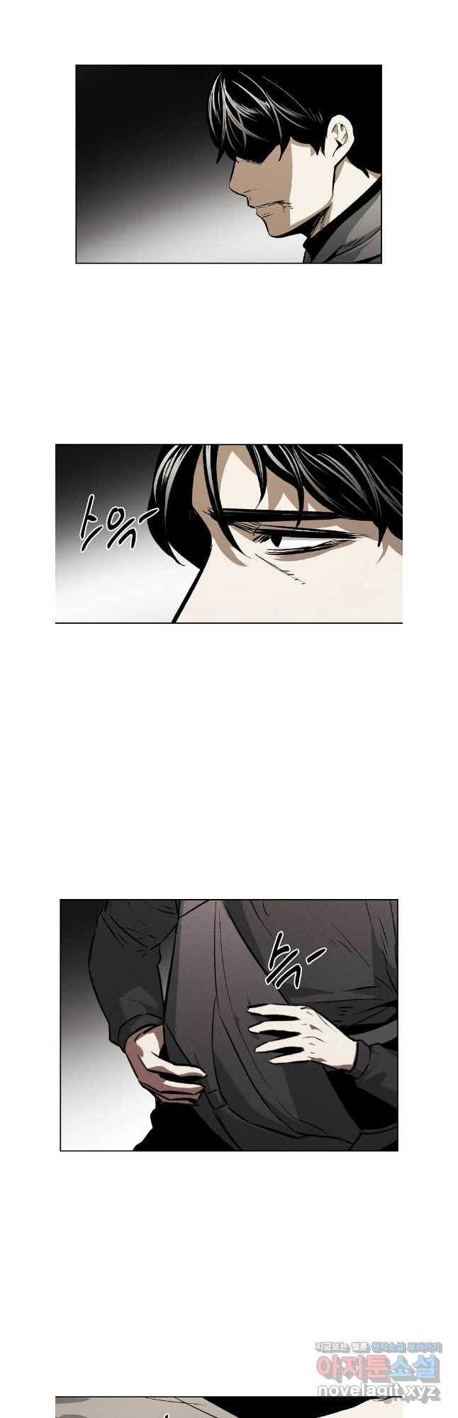 무적자 71화 4