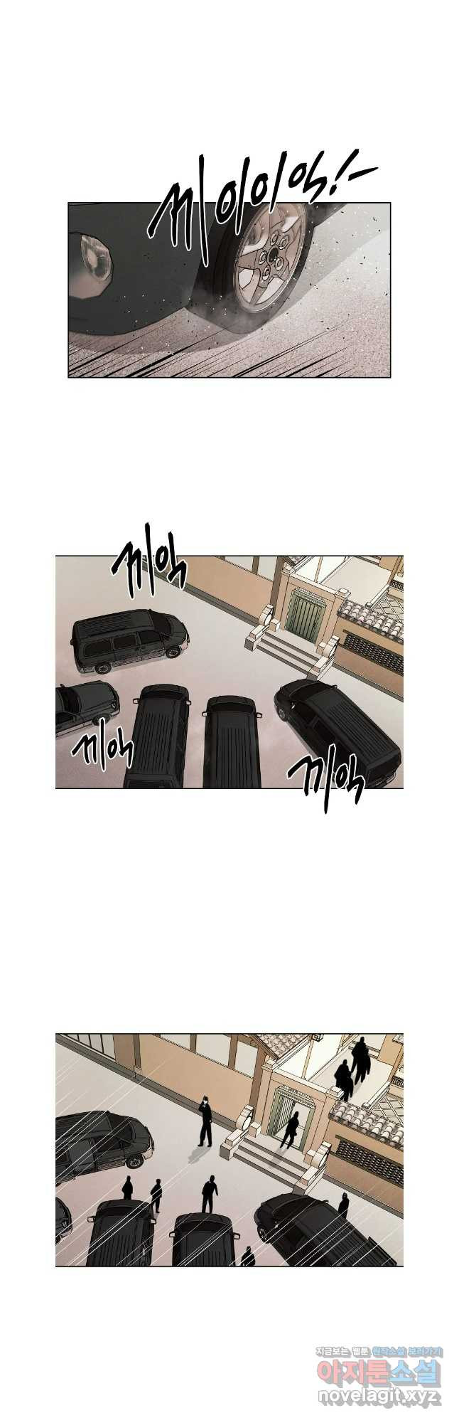 무적자 71화 10