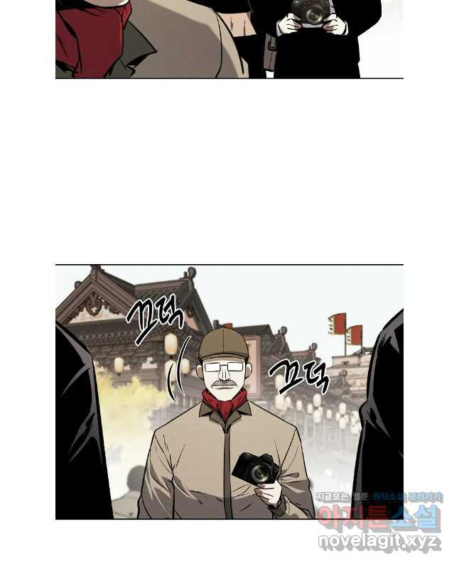 무적자 71화 15