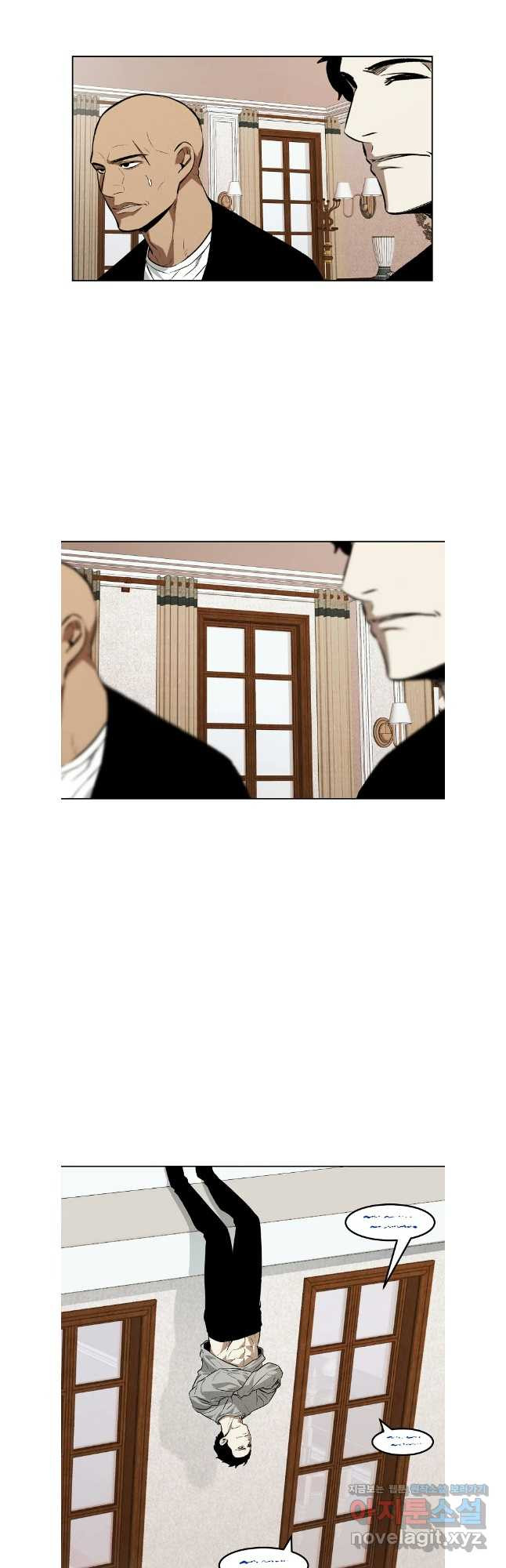 무적자 71화 32