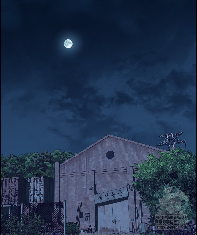 류나 11화 2