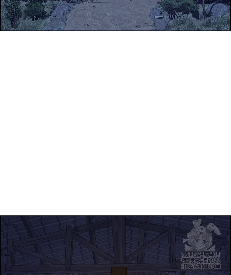 류나 11화 3