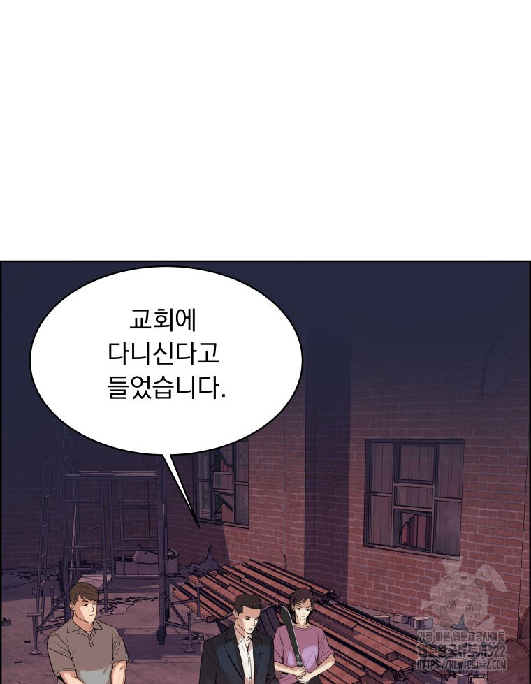 류나 11화 5