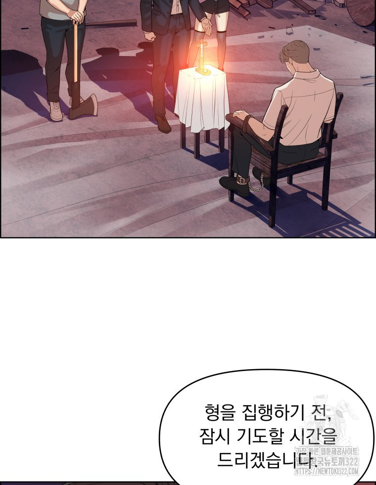 류나 11화 6