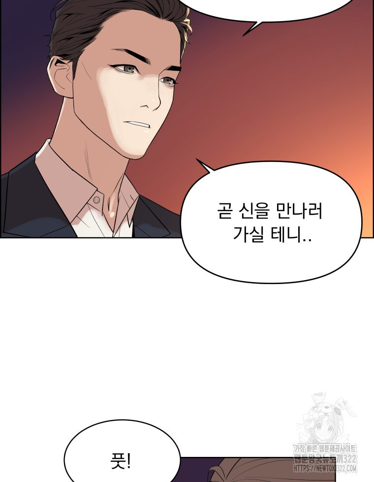 류나 11화 7