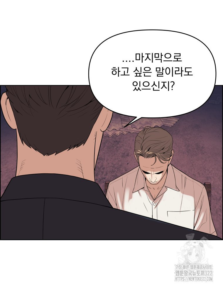 류나 11화 9