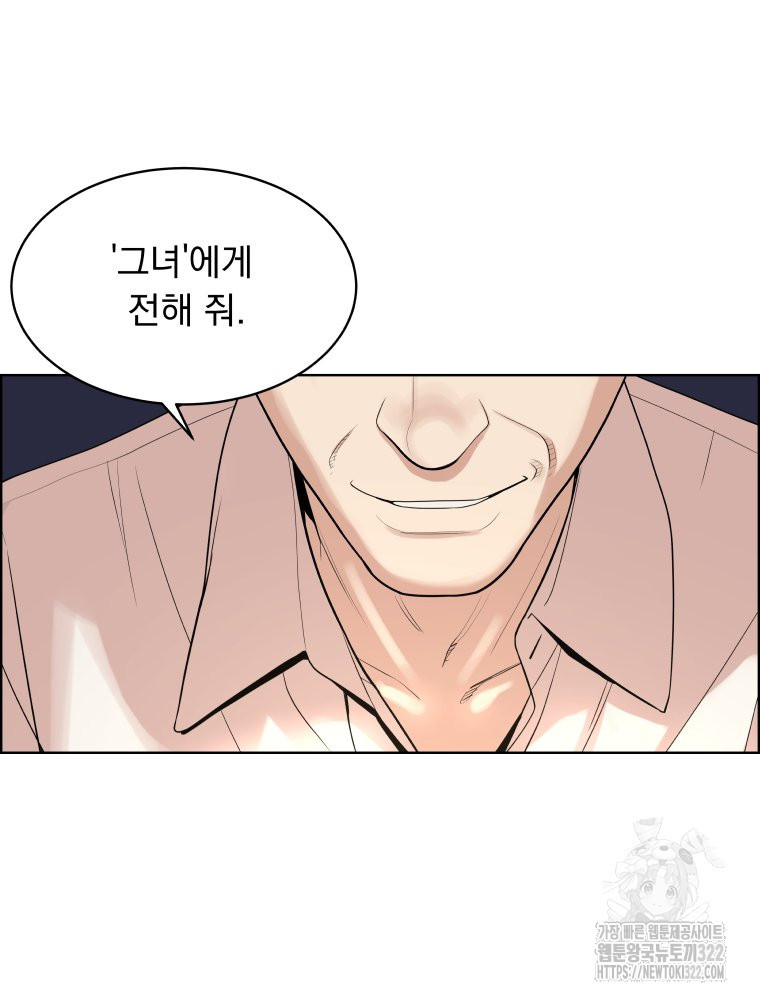 류나 11화 10