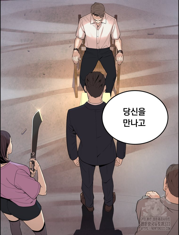 류나 11화 12