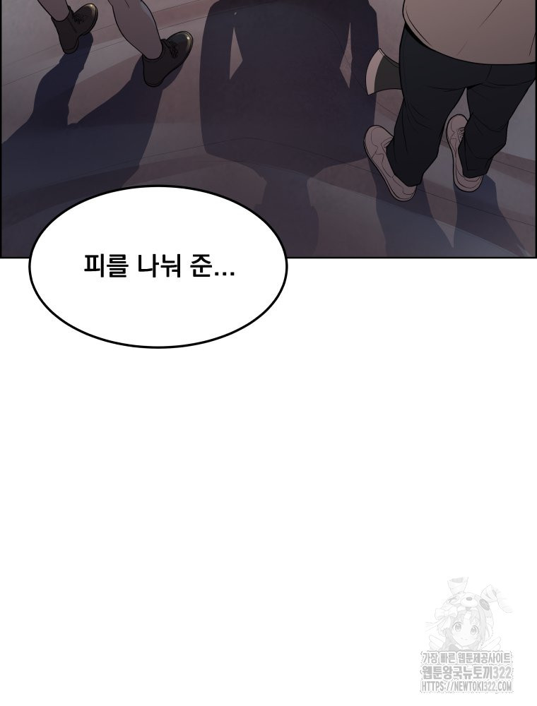 류나 11화 13