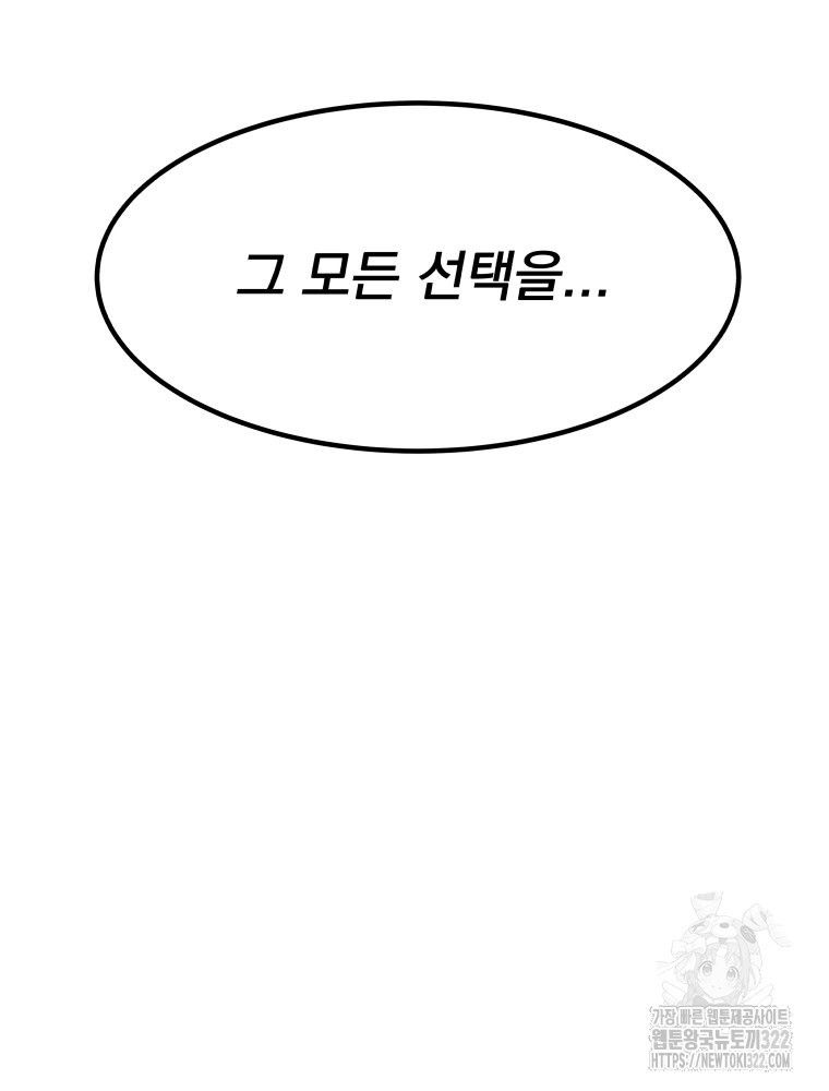 류나 11화 14