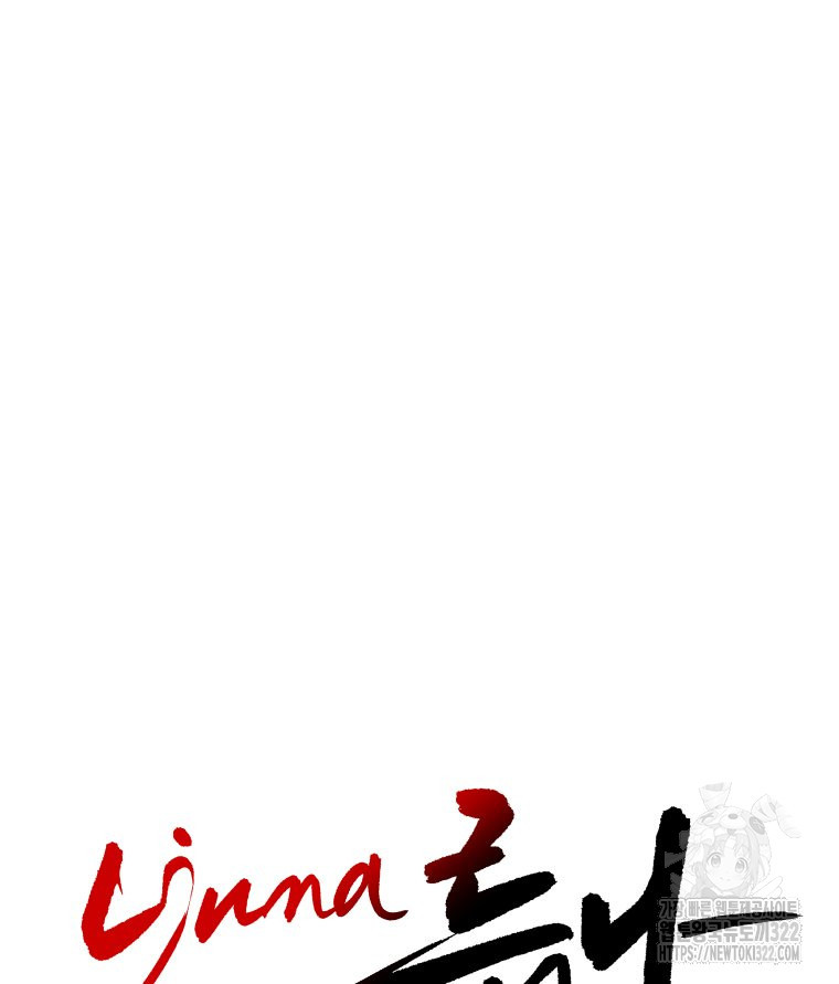 류나 11화 19