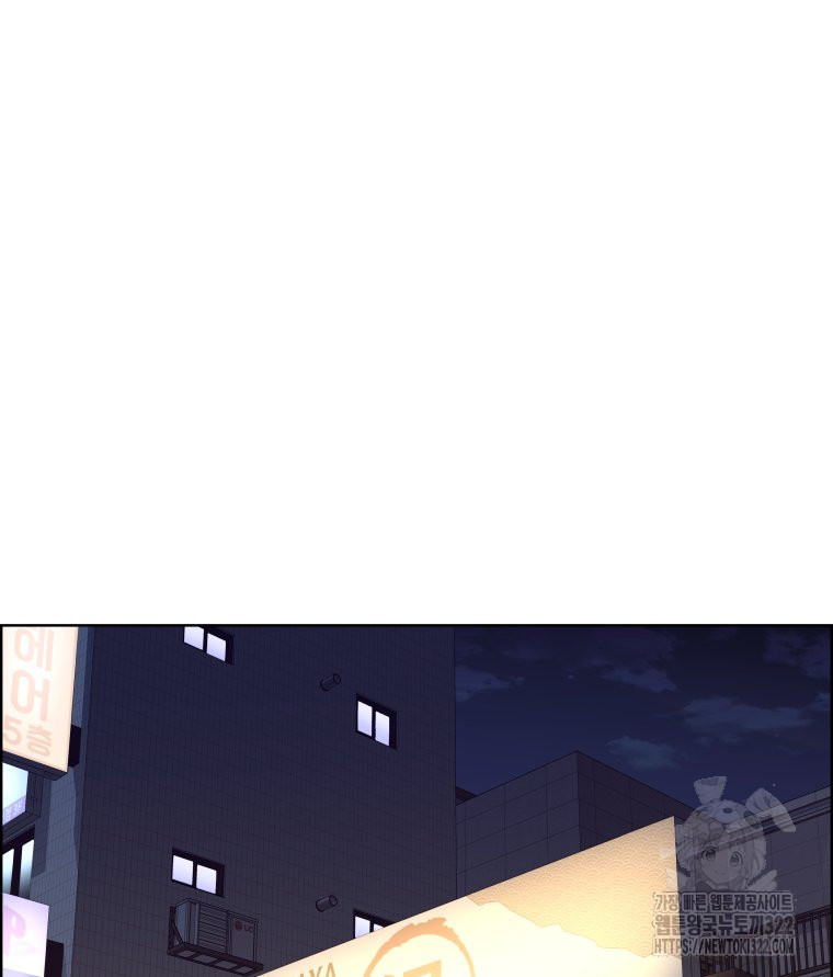 류나 11화 21