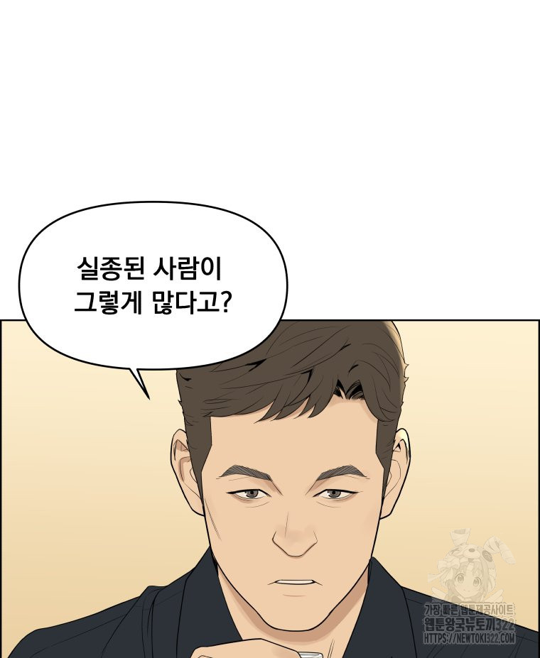 류나 11화 23
