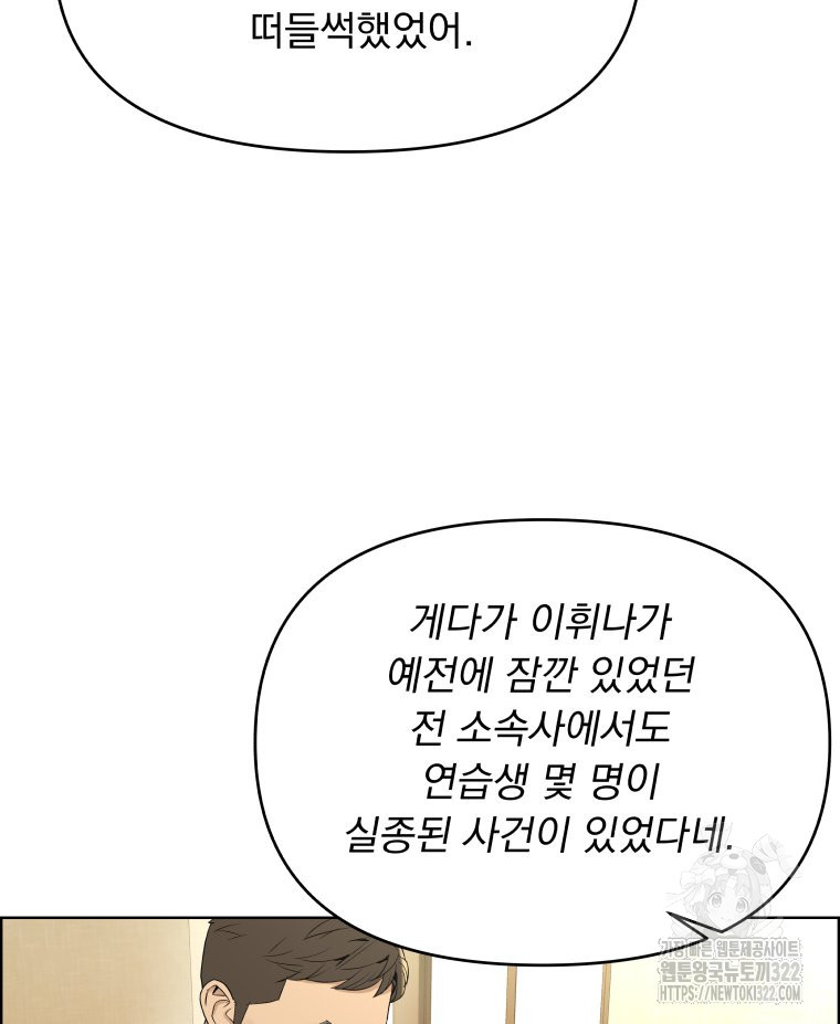 류나 11화 26