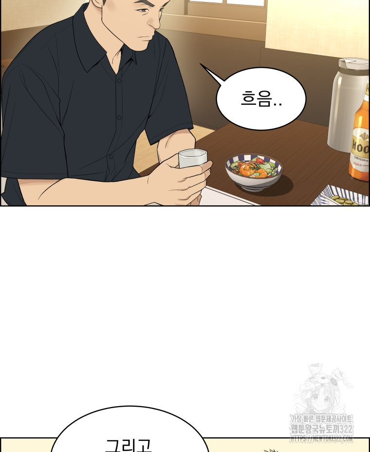 류나 11화 27