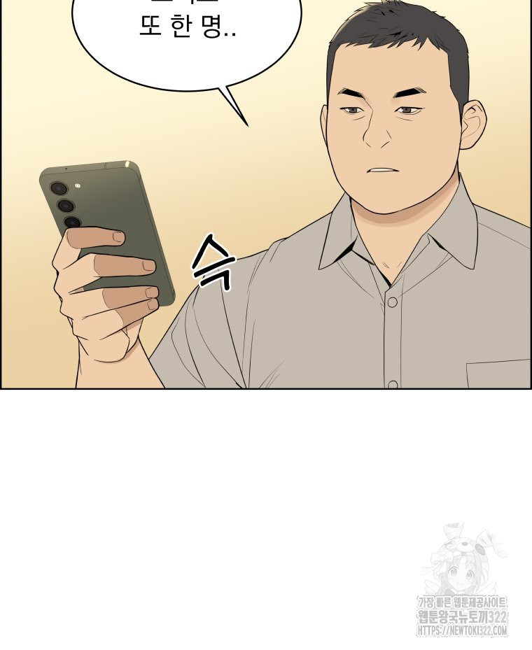 류나 11화 28
