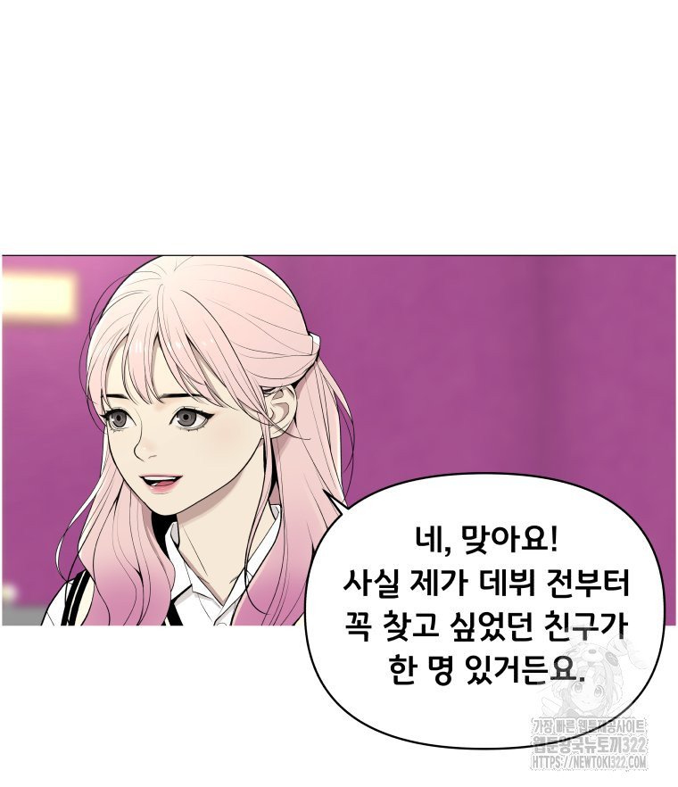 류나 11화 29