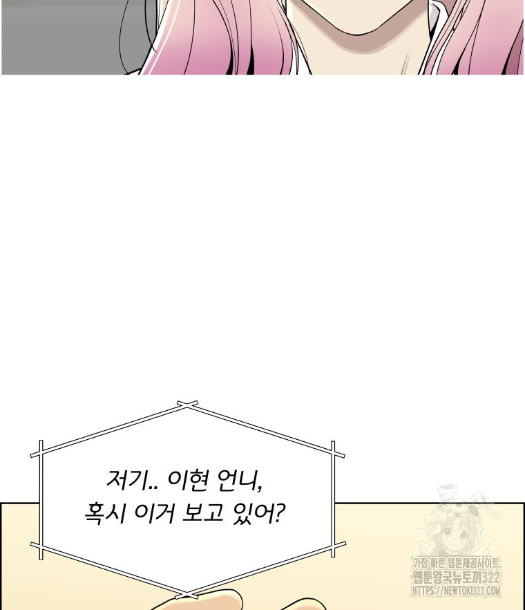 류나 11화 31
