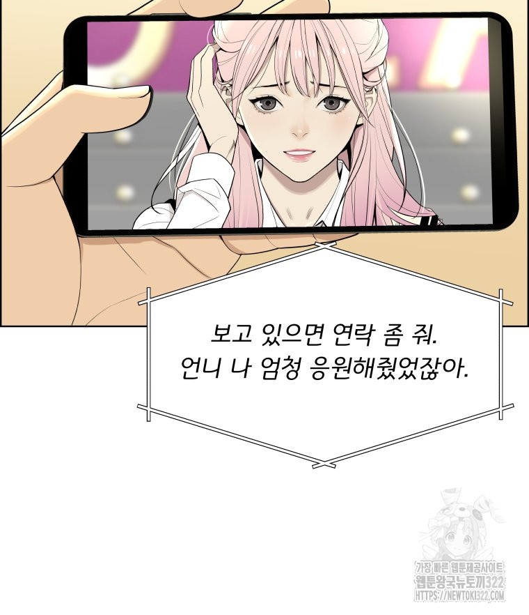 류나 11화 32