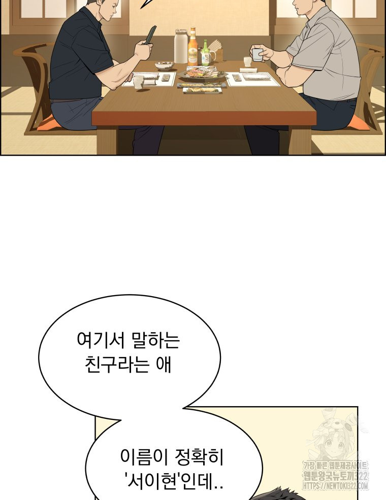 류나 11화 34