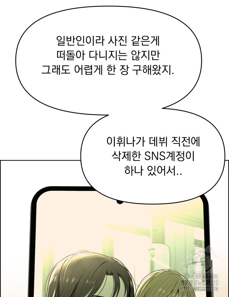 류나 11화 36