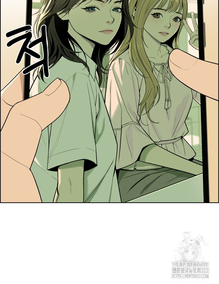 류나 11화 37