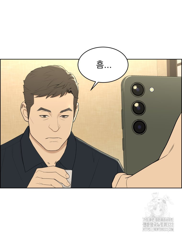 류나 11화 38