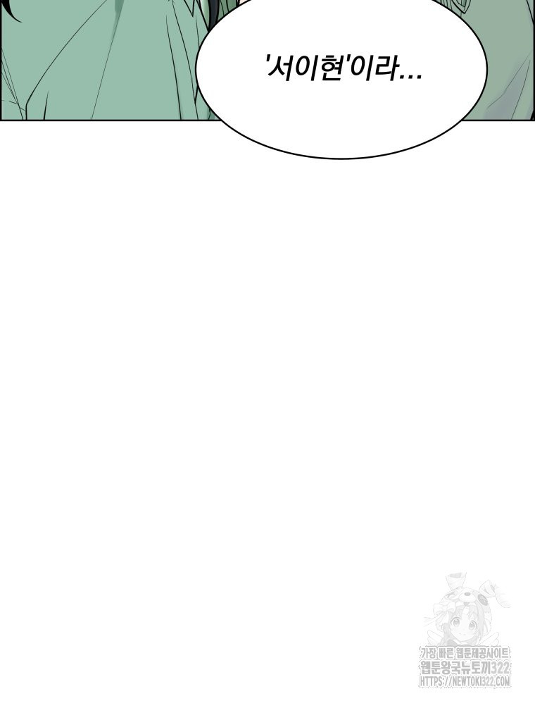 류나 11화 40