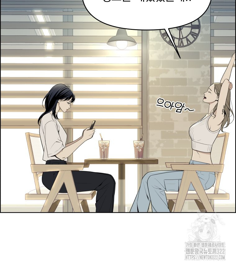 류나 11화 47
