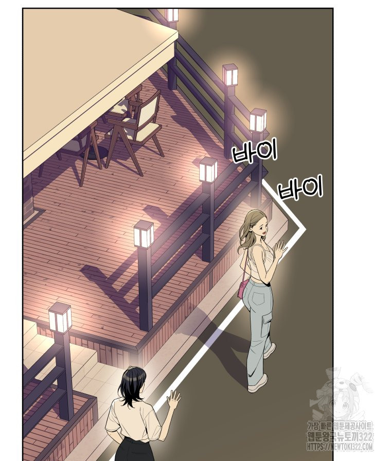 류나 11화 56