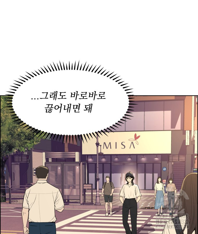 류나 11화 58