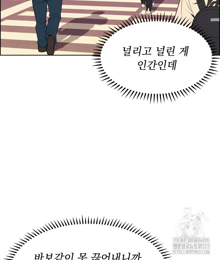 류나 11화 59