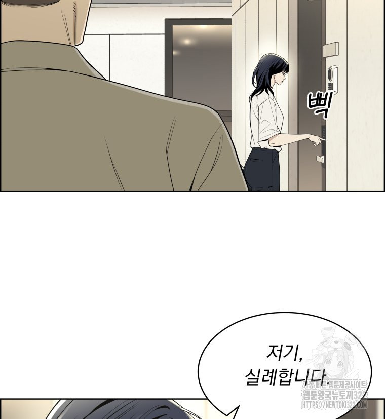 류나 11화 67