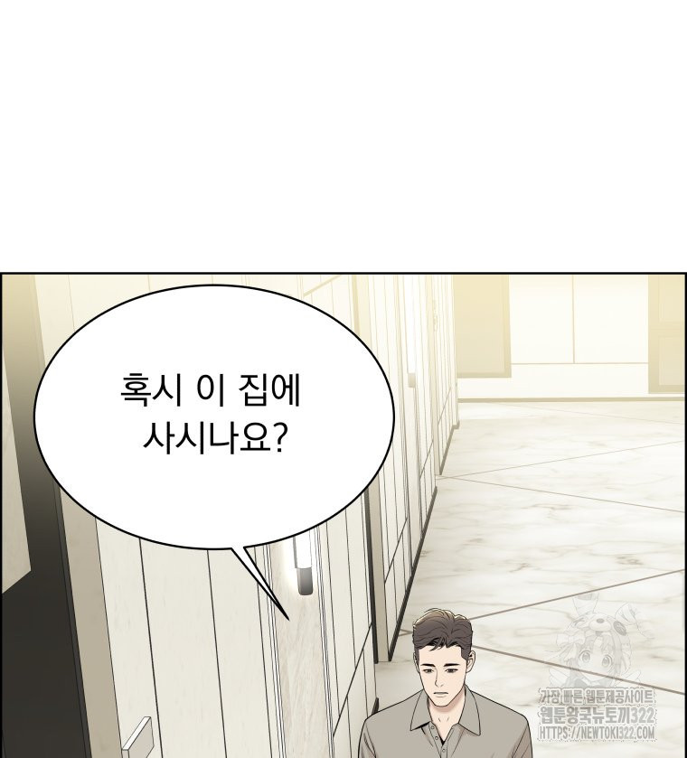 류나 11화 69
