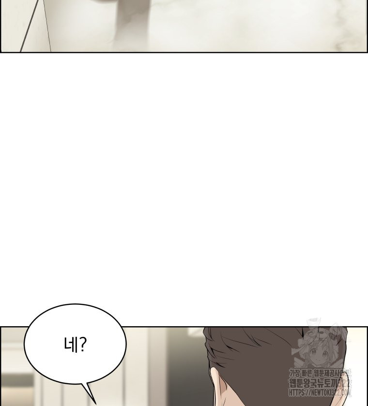 류나 11화 71
