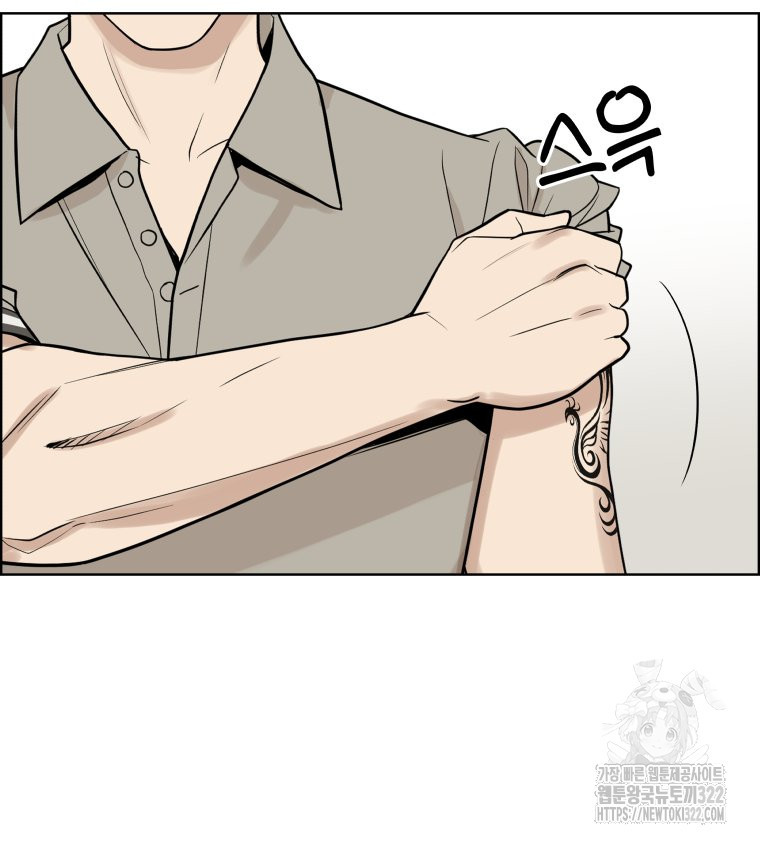 류나 11화 73