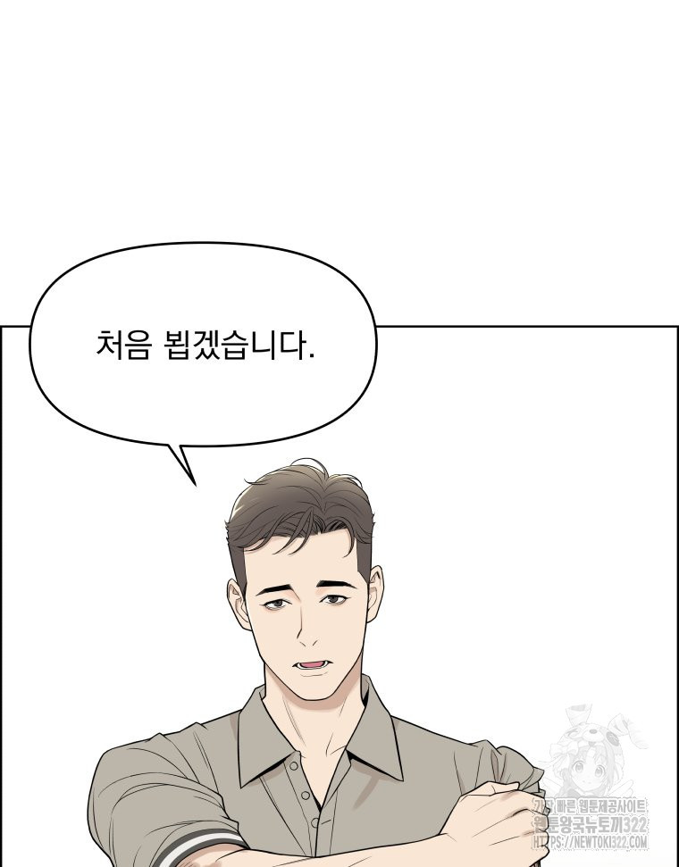 류나 11화 74