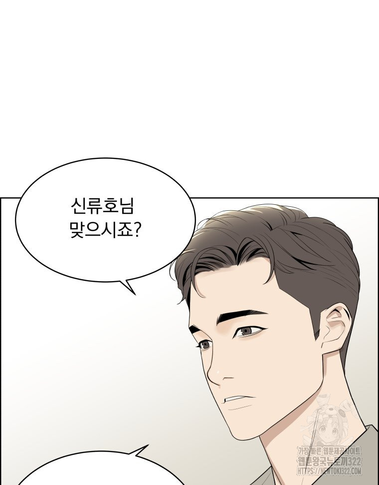 류나 11화 77