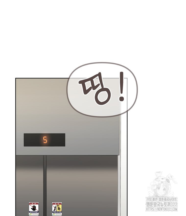 류나 11화 90