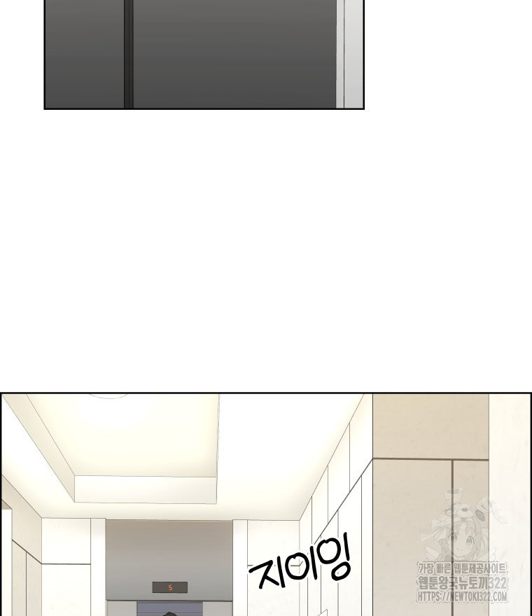 류나 11화 91