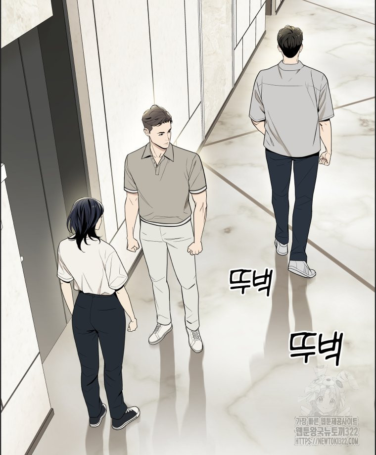 류나 11화 100
