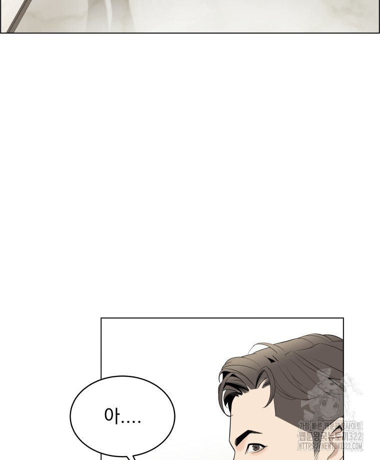 류나 11화 101