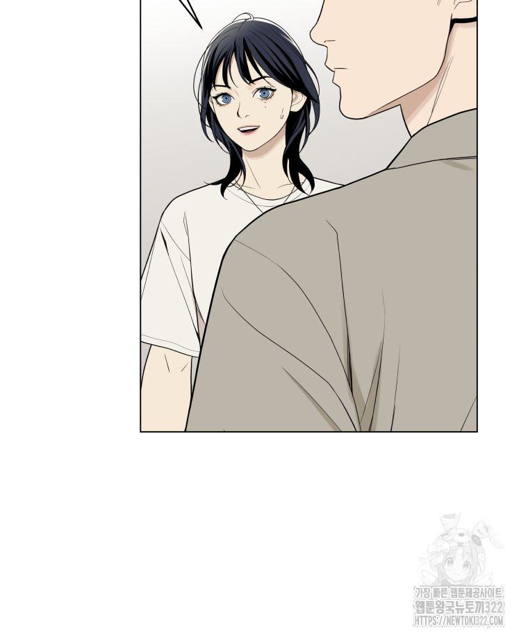 류나 11화 102