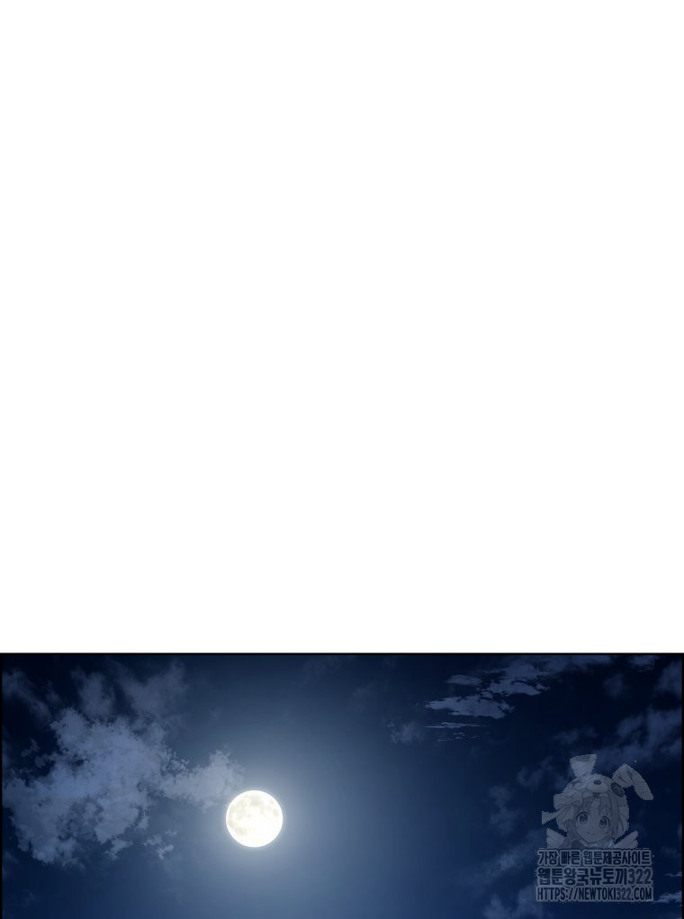 류나 11화 106